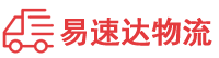 常德到鼎湖区物流公司